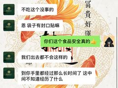 -荷塘码头·活鱼现杀(椒江店)