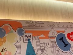 -西贝(上海新梅广场店)