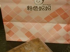 -西树泡芙(郑州二七万达店)