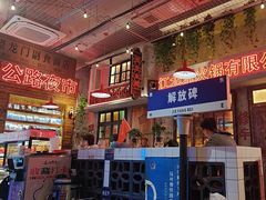 -江北北火锅馆·公路夜市(魏公村店)