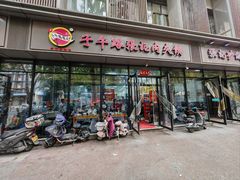 -子午路张记肉夹馍(翠华路店)