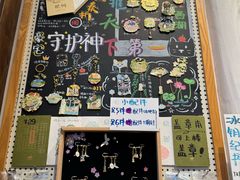 -猫的天空之城概念书店(杭州南宋御街店)