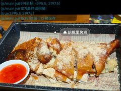 -胡桃里乐队酒馆(广州塔店)
