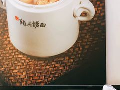 -乾厨府(乌山西路金樽店)
