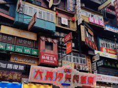 -黄兴南路步行商业街