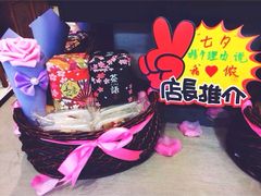 亲爱的拎Ta上街虐路人吧…-叙友茶庄(总店)