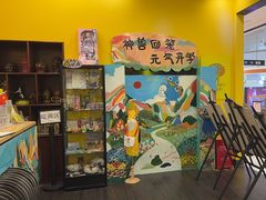 -杨梅红艺术教育(西湖万达校区)