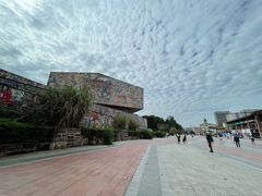 -四川美术学院美术馆