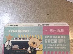 -杭州西湖银泰百货