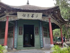 -南阳卧龙岗武侯祠