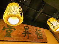 -湘江大码头·龙虾馆(渔人码头一店)