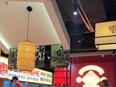 -怪噜范·老贵阳街头名小吃(鸿通城店)