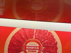 -海底捞火锅(正大乐城店)
