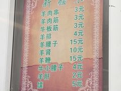 -同来顺烧烤餐厅(哈尔滨道店)