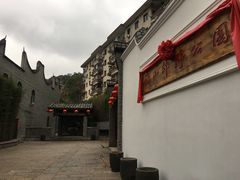 -梅峰山地公园