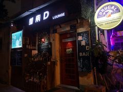 -迦南D BAR