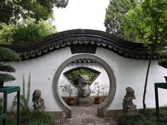 -绮园景区