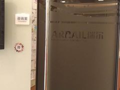 -瑞尔齿科(上海长风大悦城店)