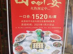 -瑞华酒楼(佳景国际店)