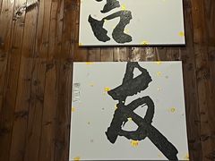 -吉友粥底火锅(方斜路店)