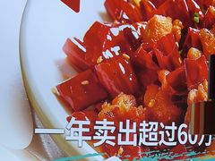 -茅庐川菜(青岛凯德店)