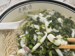 -老地方面馆(思南路店)