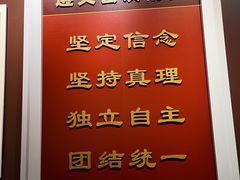 -遵义会议纪念馆