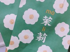 -叶子与茶(苏宁广场店)