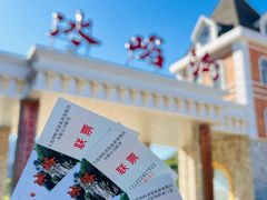 -大连冰峪旅游度假区