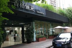 -CARR SALON