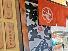 -稻前Taoki(方圆荟店)