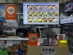 -昌顺马记小吃店(昌盛园店)
