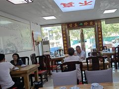 -溢心园香河肉饼总店