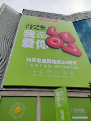 -云南玛莉亚医院