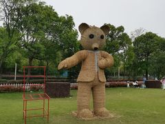 -上海月湖雕塑公园