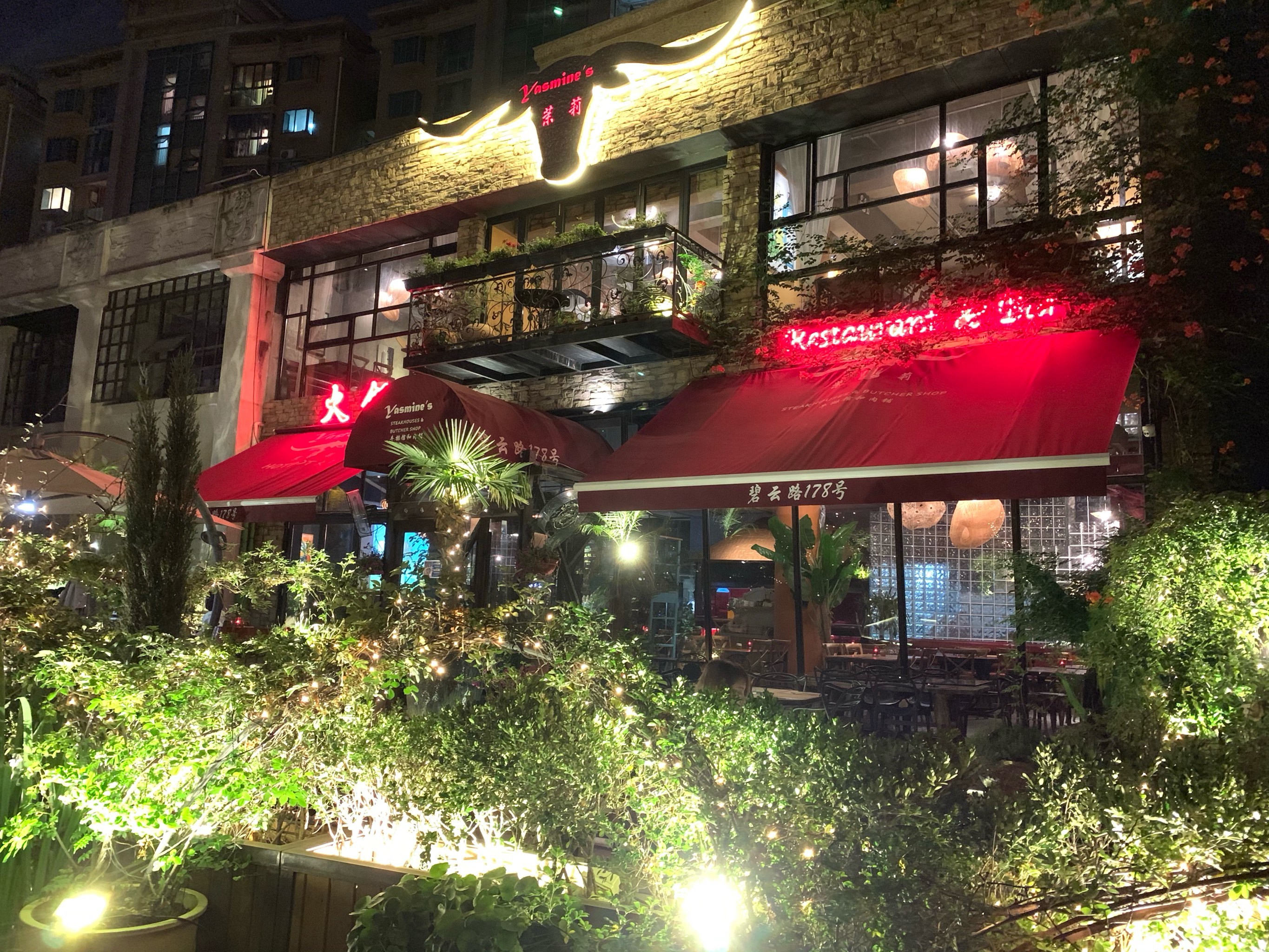 据我所知,茉莉餐厅在上海有两处,一处在市