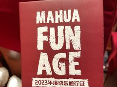 -北京地质礼堂