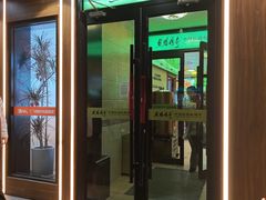 -丝路传奇·中国拉面航母店(北医三院店)