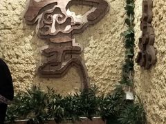 门面-云来居素食馆(南山店)