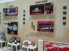 -全国青少年井冈山革命传统教育基地