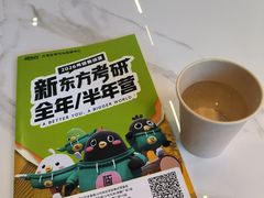 -新东方·考研·四六级·专转本(全民校区)