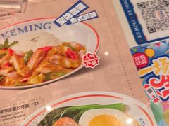 -克茗冰室(光明N次方公园店)