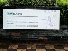 -云间粮仓