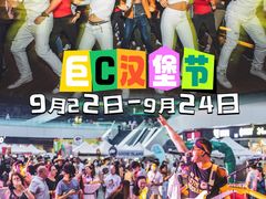 -老外街