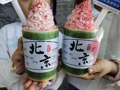 -伊隆斋(什刹海店)