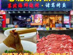 -段氏龙虾·烧烤·烤鱼(东书房路店)