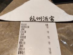 -杭州酒家(庆春路店)