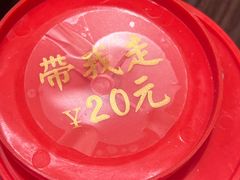 -秘密旅行Bonjour(黑金冠 江南西店)