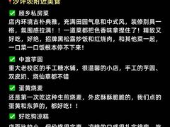 -海关荤豆花(洋河一路店)