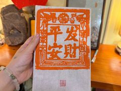 -邊城書店
